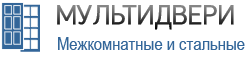 Мультидвери - Стальные и Межкомнатные