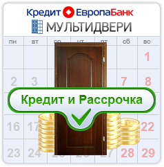 Баннер